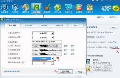 怎么默认浏览器 怎么默认ie浏览器设置