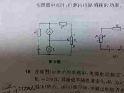 电路图怎么画的 smt图纸贴吧