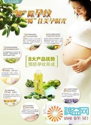 孕妇用什么牌子的橄榄油好,孕妇橄榄油的功效 橄榄油功效