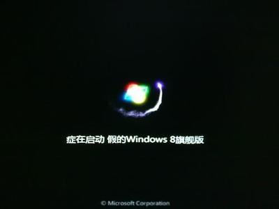 windows7怎么修改开机画面 win7开机动画修改