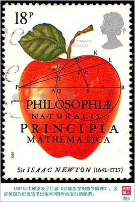 【邮票上的人物】“近代物理学之父”牛顿 近代科学之父牛顿
