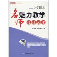 小学语文作文教学案例(转） 初中语文教学案例分析