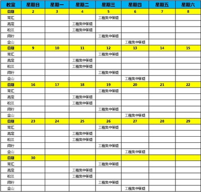 广联达收购兴安得力 兴安得力官网