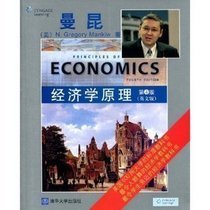 经济学原理》格里高利·曼昆（第五版）目录 经济学原理 曼昆 答案