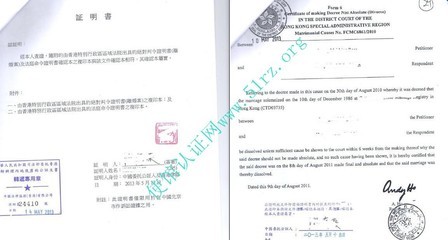 中国大陆与香港离婚判决的承认与执行 香港承认大陆学历名单
