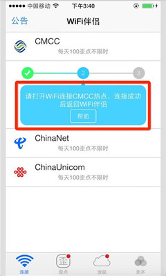 联通WLAN(ChinaUnicom)无法登录怎么办？ chinaunicom登录页面