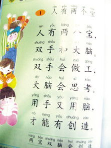 和学生一起仿写课本第一课《我们爱你啊，中国》 我们爱你——仿写