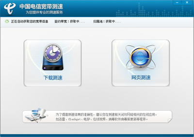 中国电信网速慢资费高 50m电信光纤网速好慢