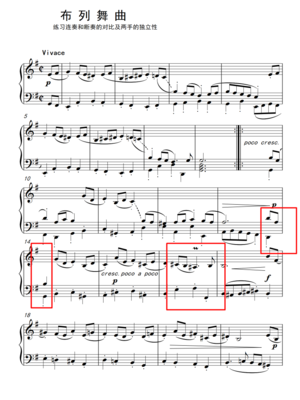 巴赫初级钢琴曲集的新弹法 巴赫初级钢琴曲集16