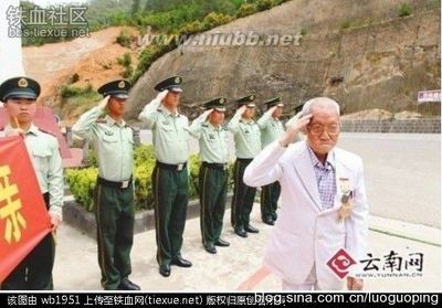 习总与远征军少校赵振英亲切握手——见证一个伟大的历史时刻！！