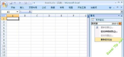 Excel数字签名 数字签名软件