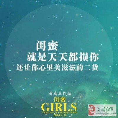 历娜我说说_暖巢 闺蜜说说温暖