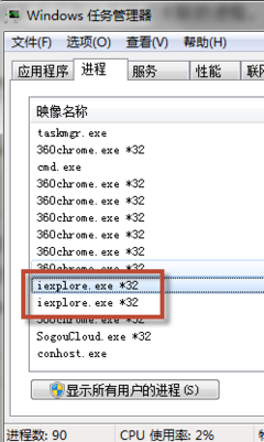 点击IE浏览器没反应,IE无法启动怎么办（图文） 浏览器点击下载没反应