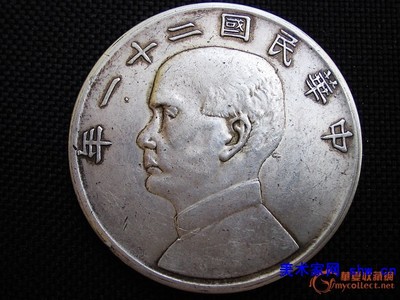 中国近代银币十大珍品 银元十大名品