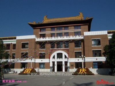 中国矿业大学（北京）首届董事会组成名单 董事会名单