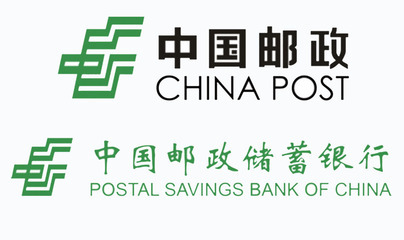 致中国邮政储蓄银行上海分行行长的一封信 广发银行北京分行行长