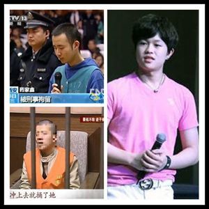 [转载]李双江儿子与药家鑫、汪九刀家庭教育的异同 李双江梦鸽离婚