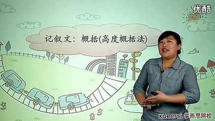 第三讲理解文中重要句子的含义 重要句子的含义和作用