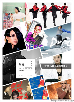 青岛音乐体育广播SIMULRADIO强势流行榜内地原创歌曲排行2013年12 simul