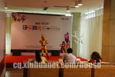 2015快乐阳光全国少儿声乐比赛（重庆赛区）日程表 虎乐少儿声乐培训