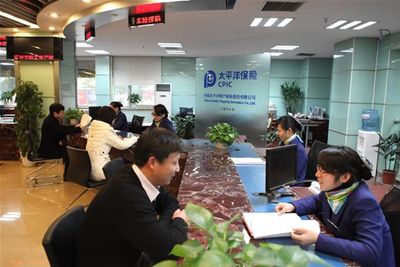 太平洋保险上海分公司网点 太平洋保险网点