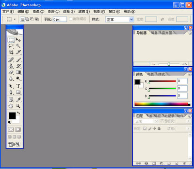 photoshopCS29.0简体中文版+注册机下载 photoshop cs2中文版