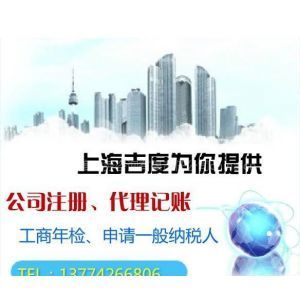 上海注册翻译公司流程及条件翻译公司经营范围 经营范围增项流程