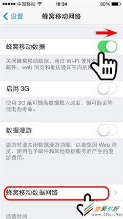 iphone中国移动彩信设置 iphone5s彩信设置