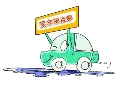 从买车到上牌，上海户口上外地牌照真是难啊 北京买车外地上牌流程