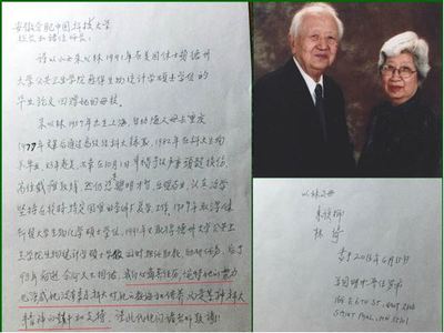 你怎么写“致谢”？——写给准备提交学位论文的同学 论文结尾致谢怎么写