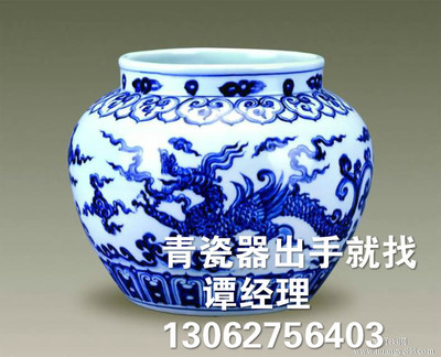 上海文物商店 上海文物商店收购瓷器