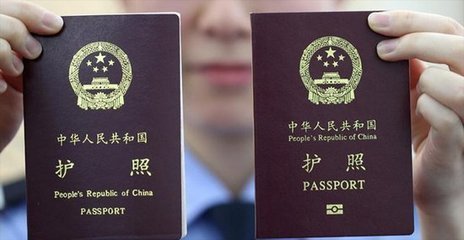 外地人在北京办护照(手续+费用+流程) 外地人在上海办护照