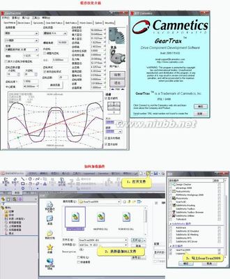 SolidWorks2009齿轮插件GearTrax2009的使用方法 solidworks geartrax