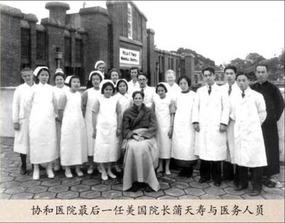 传教士在中国都办了哪些学校和医院？ 最早来中国的传教士