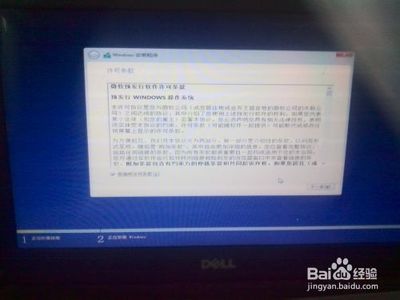 win8安装win7双系统教程(自己亲测） mac双系统安装教程