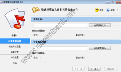 制作语音音频推荐用能说会道XP，再装上中文女声语音包，这样制作 女声语音库