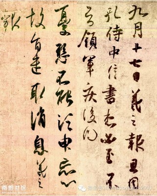 中国古代书信文化常识（珍藏版） 中国古代文化常识大全