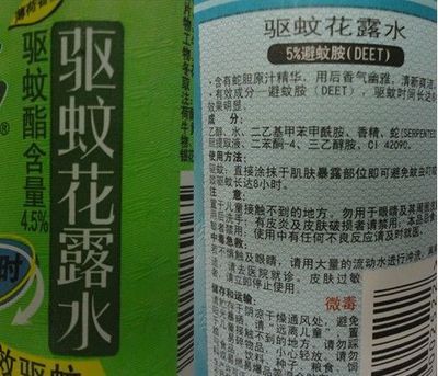 驱蚊产品挑花眼安全性不容小觑 不容小觑的意思