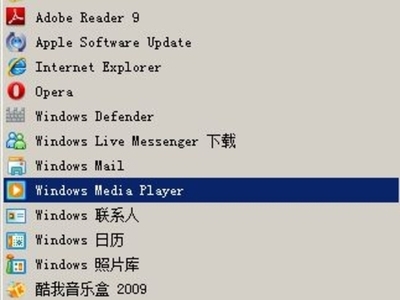 WindowsServer2008的MediaPlayer开启方法 media player server