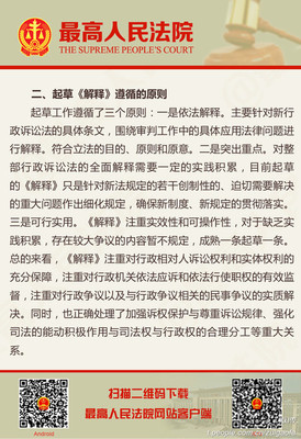 司法解释：最高人民法院量刑指导意见