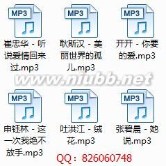 好声音吐洪江绒花完整mp3下载地址 好声音第五季完整版