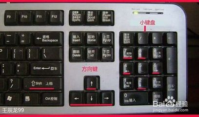 台式电脑键盘上F键的作用_xia 台式机键盘
