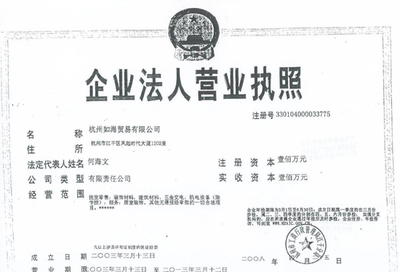 北京各级工商行政管理局地址和联系电话 广东省工商行政管理局
