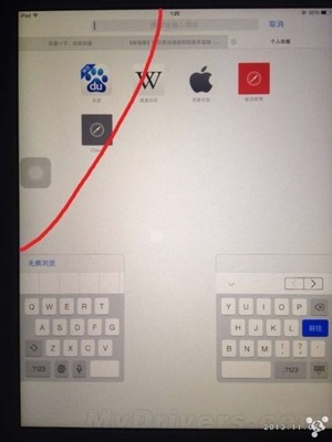 iPad Air阴阳屏怎么检测 ipad air阴阳屏