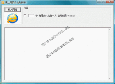 如何自动刷新指定的网页 如何自动刷新网页