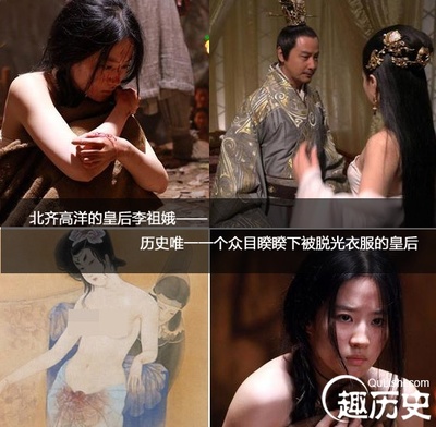 历史上不惧裸刑的六位女性(图) 李祖娥裸刑