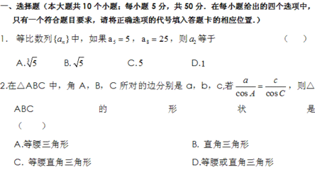 湖北省襄阳市四校（襄州一中、枣阳一中、宜城一中、曾都一中）20 枣阳到宜城汽车