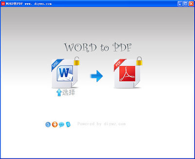 word转pdf免费在线转换 免费pdf word转换器