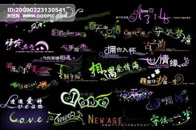 从《牵手》歌词说现代汉语的词类活用 吕叔湘现代汉语八百词