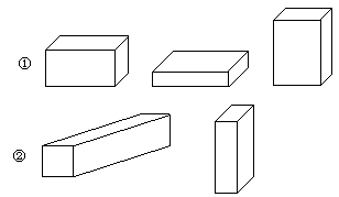 《长方体和正方体的认识》教案 长方体和正方体教案
